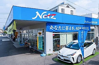 五日市店