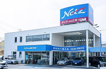 廿日市店