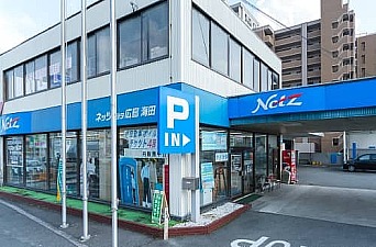 海田店