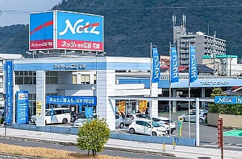 可部店