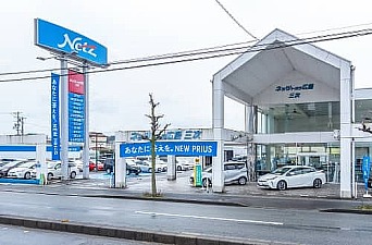 三次店