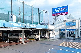 戸坂店