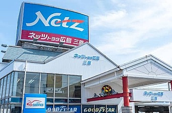 三原店